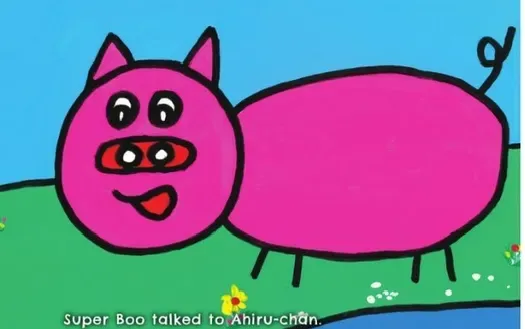 핑크색 돼지, 슈퍼 꿀꿀이