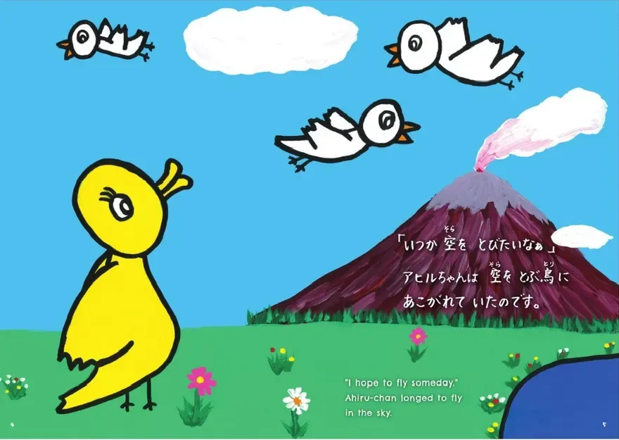 Si Itik Kecil memandang burung yang terbang di langit
